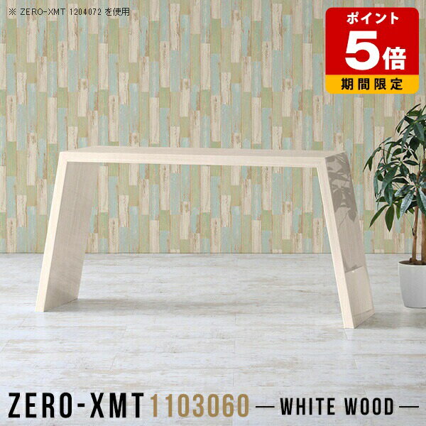 スリムデスク 高さ60cm パソコンデスク 北欧 PCデスク パソコンテーブル 木目 西海岸 スリム オフィス..