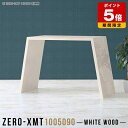 ハイテーブル 高さ90cm デスク パソコンデスク 100cm パソコンテーブル スタンディングテーブル 鏡面 オフィステーブル カウンターテーブル 白 オフィスデスク 木目 日本製 受付カウンター おしゃれ 勉強机 サロン 2人用 モダン 高級 国産 【天板幅100奥行50高さ90cm】 △(3)