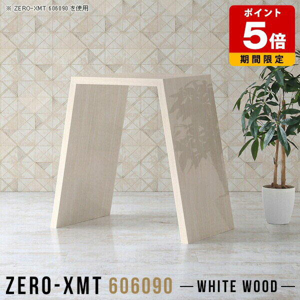 受付カウンター おしゃれ パソコンテーブル 北欧 PCデスク パソコンデスク スタンディングテーブル カ..