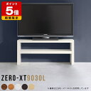 テレビボード ロータイプ テレビ台 白 おしゃれ TV台 ローボード 90 薄型 90cm 収納 テレビ 32型 tvボード 日本製 ウッドラック シンプル オープンラック 机 デスク 木製 サイドボード ホワイト スリム 棚 ラック ローテーブル 棚付き 90cm幅 パソコンデスク オフィス △