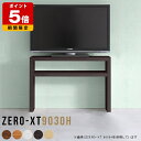 テレビ台 白 おしゃれ TV台 高さ60cm スリム 90 収納 テレビボード 一人暮らし 薄型 90cm テレビ 32型 日本製 ウッドラック オープンラック 机 木製 オープンシェルフ サイドボード ホワイト ラック テーブル 棚付き 90cm幅 パソコンデスク 奥行30cm デスクサイドラック △(3)