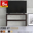テレビ台 白 おしゃれ 一人暮らし ハイタイプ 寝室 幅120 スリム テレビボード 薄型 日本製 シンプル コンパクト 収納 テレビラック ホワイト 和風 西海岸 棚 オープンラック 机 木製 オープンシェルフ ホテル TV台 ディスプレイラック オフィス シェルフ 北欧 TVボード △