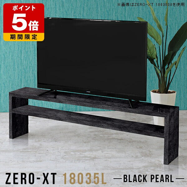 テレビ台 シンプル 180cm ローボード 180 テレビボード ブラック 大型 黒 60インチ 65インチ 60型 高級..