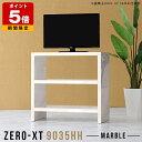 棚 高さ90cm ラック オープンシェルフ テレビラック リビング ハイタイプ 収納 テレビ台 幅90 大理石風 2段 テレビボード おしゃれ コンパクト 一人暮らし 鏡面 オープンラック キッチン 90cm カウンター 棚付き 日本製 高級感 ミニ テレビ サイドボード ハイボード 机 △(3)