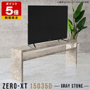 テレビ台 グレー ハイタイプ 60インチ テレビボード 150 寝室 テレビラック 鏡面 150センチ 150cm 日本製 サイドテーブル スリム おしゃれ 高級感 ソファバックシェルフ TV台 リビングボード テレビ オープンシェルフ 大理石風 ラック サイドボード 高さ70cm 石目調 机 △(3)