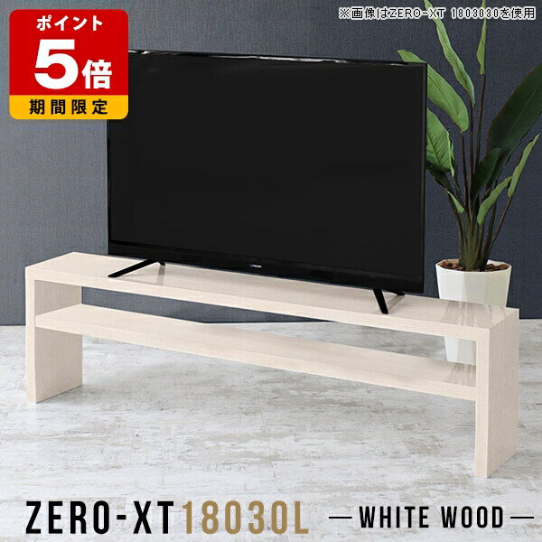 ディスプレイラック スリム 木目 シェルフ 棚 オープンラック 奥行30cm ナチュラル 2段 薄型 オープン..