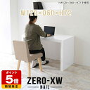 書斎机 コの字 ハイテーブル パソコンデスク 白 120cm パソコンテーブル pcデスク デスク シンプル 学習机 ミーティングテーブル シンプルデスク ホワイト 日本製 事務机 ゲーミングデスク 鏡面 モダン 高級 おしゃれ 書斎 オフィステーブル 棚 幅120cm 奥行60cm 高さ72cm △(3)