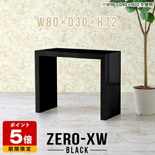 パソコンデスク ハイテーブル 書斎机 コの字 オフィステーブル ゲーミングデスク パソコンテーブル pc..