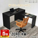 サイドデスク オフィスデスク サイドテーブル テーブル コの字 オフィステーブル コンソールデスク サイドラック おしゃれ 150 日本製 国産 ブラック 机 黒 熱に強い パソコンデスク PCデスク 鏡面仕上げ 高級 薄型 オフィス スリムデスク 幅150cm 奥行40cm 高さ72cm △