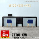 パソコンデスク 奥行30cm ハイテーブル 120cm コの字 デスク 書斎机 薄型 オフィステーブル 学習机 pcデスク ゲーミングデスク 大理石調 ドレッサ...