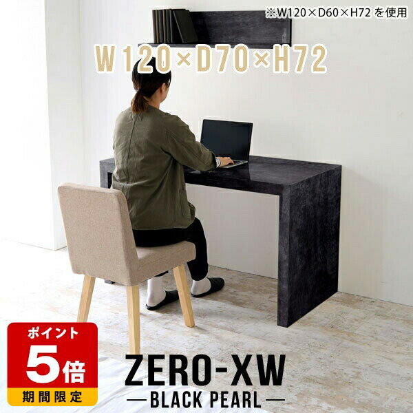 ハイテーブル パソコンデスク 奥行70cm 120cm 書斎机 pcデスク コの字 デスク パソコンテーブル ゲーミ..