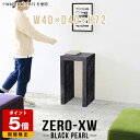 コンソール オフィス 電話台 コの字 テーブル コンソールテーブル カフェテーブル 玄関 花台 コンソールデスク コンパクト 小さめ スタンドテーブル 省スペース 大理石調 ブラック 黒 飾り棚 正方形 鏡面 高級 日本製 メラミン リビング 消毒台 【幅40奥行40高さ72cm】 △