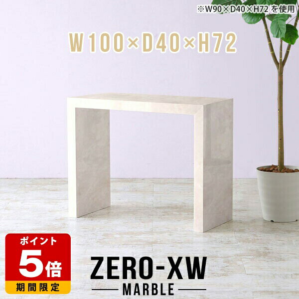 パソコンデスク 高級 日本製 パソコンテーブル ハイテーブル 100cm 書斎机 長方形 作業台 デスク つく..