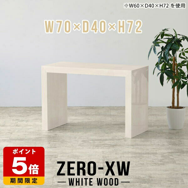 ディスプレイラック 本棚 ラック オープンラック サイドテーブル ハイテーブル 北欧 収納 棚 サイドデ..