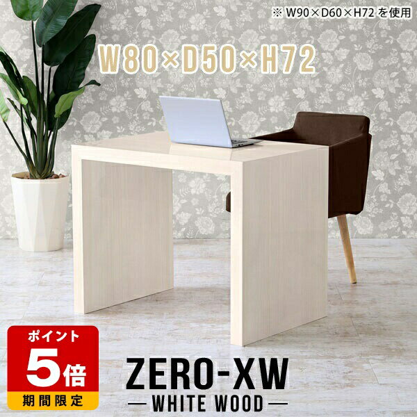 パソコンデスク コの字 ハイテーブル 書斎机 省スペース 学習机 パソコンテーブル ゲーミングデスク デ..