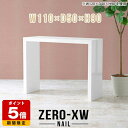 コンソールテーブル 玄関 ハイテーブル 白 棚 コの字 ハイカウンター コンソールデスク 間仕切り パソコンデスク 長机 長テーブル 飾り棚 ホワイト おしゃれ 受付カウンター 鏡面 モダン 高級 ドレッサーテーブル リビング テーブル シンプル 幅110cm 奥行50cm 高さ90cm △