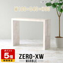 コンソールテーブル おしゃれ コンソールデスク ハイカウンター 玄関 ハイテーブル 棚 長机 長テーブル スリム コの字 テーブル 大理石風 マーブル ドレッサーテーブル 受付カウンター 鏡面 モダン パソコンデスク 間仕切り リビング ホテル 【幅100奥行40高さ90cm】 △