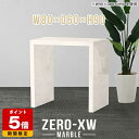 カウンターテーブル カフェ ハイテーブル スタンディングデスク ハイカウンターテーブル バーテーブル 2人 コの字 テーブル スタンディングテーブル 大理石風 マーブル キッチンカウンター 日本製 間仕切り 鏡面 高級 モダン キッチン ホテル 【幅80奥行60高さ90cm】 △
