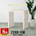 カウンターテーブル 幅90cm コの字 ハイテーブル 1人暮らし バーテーブル テーブル スタンディングデスク 仕切り キッチンカウンター 日本製 間仕切り スタンディングテーブル 木目 鏡面 モダン シンプル 高級 ハイカウンターテーブル キッチン 【幅90奥行50高さ90cm】 △
