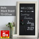 ブラックボード 看板 壁掛け 黒板 ボード おしゃれ 日本製 アンティーク風 北欧 チョーク モダン ブライダル メニューボード カフェ ナチュラル 結婚式 玄関 ウェルカムボード メニュー表 チョークボード アンティーク 額 ウェディング 黒板アート ハロウィン クリスマス ▽