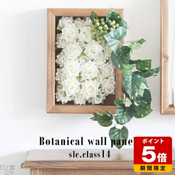 造花 インテリア 壁掛け 植物 おしゃれ 玄関 カフェ ホテル ロビー フェイク 花 大きい 光触媒 観葉植..