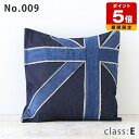 クッション パッチワーク おしゃれ ハンドメイド 1点もの 手作り 北欧 日本製 インテリア ヴィンテージ interior cushion patchwork Eクラス 【No.009】 》(3)
