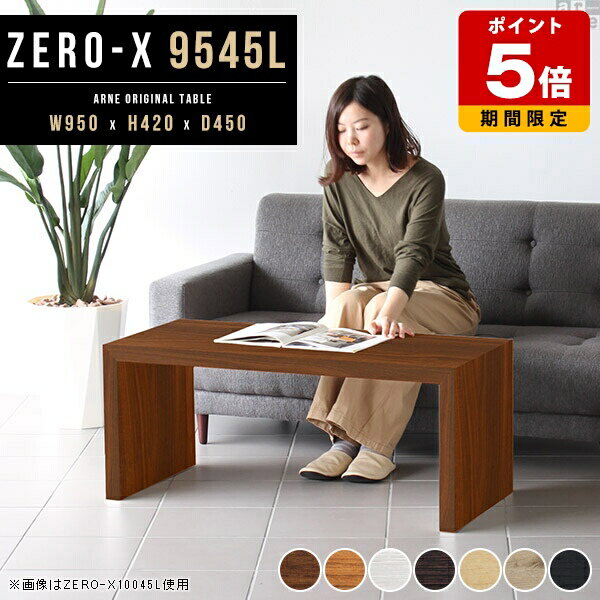 ラック 白 棚 本棚 センターテーブル テーブル コーヒーテーブル 座卓テーブル コの字型 パソコンデス..