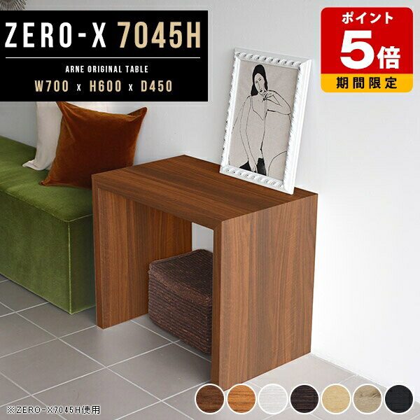 ���󥽡���ơ��֥� ���� �ѥ�����ǥ��� ��70cm �����ɥơ��֥� ���λ� ���ե��ơ��֥� ���ե��� �ơ��֥� ���ե��ơ��֥� �ͳ� �⤵60cm ��å� ��...