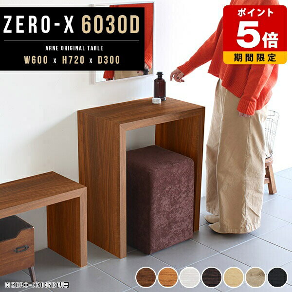ɥơ֥ ̲ å ƥ ǥ  30cm ˥󥰥ơ֥ λå ǥץ쥤 ơ֥ ѥ...