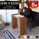 ダイニングテーブル オフィス テレワーク デスク 書斎机 テーブル 机 子供部屋 PCデスク 白 勉強机 木製 学習机 ダイニング PC台 リビング オシャレ ...