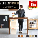 キッチンカウンター スリム カウンターテーブル 奥行40cm 薄型 スタンディングデスク 木製 ゴミ箱上 キッチンラック 日本製 オフィスデスク コの字 高さ90cm デスク ホワイト 黒 カウンター カウンターデスク おしゃれ 会議 テーブル ブラウン 幅110cm 奥行き40cm ●