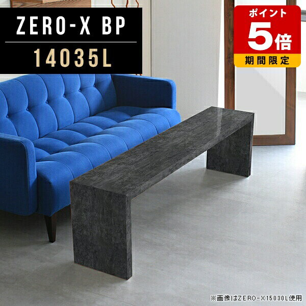 オープンラック 黒 和室 収納 ブラック おしゃれ リビングテーブル センターテーブル 北欧 コの字 ロー..