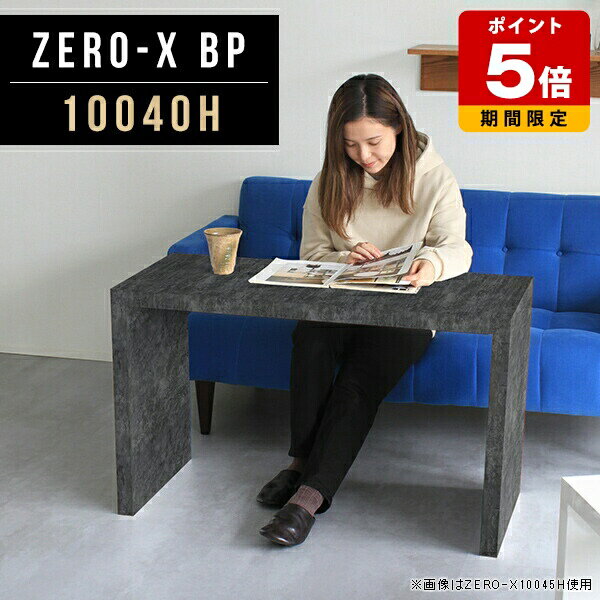 コンソールテーブル 大理石柄 コンソール テーブル キャビネット ディスプレイ おしゃれ コンソールデ..