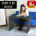 リビングテーブル カフェテーブル 応接テーブル カウンターテーブル 黒 コーヒーテーブル コの字 ブラック 80cm 鏡面 パソコンデスク 奥行55 リモートワーク デスク テーブル 大理石調 石目 応接室 北欧 おしゃれ ソファテーブル 高め 幅80cm 奥行55cm 高さ60cm ●