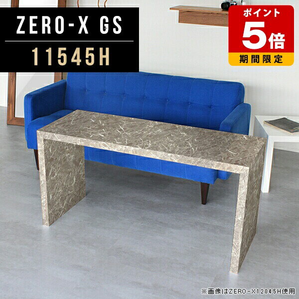 商品スペックZero-X 11545H GSオリジナルarneだけの限定販売です日本製国内自社工場で製作詳細組立品六角レンチ付見本請求可能板見本の送付が無料オーダー対応好みのサイズで受注生産詳細サイズサイズ：約幅1150 奥行き450 高さ...