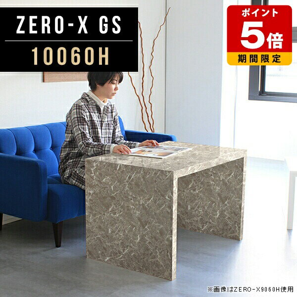 書斎机 ラック 高さ60cm パソコンデスク 幅100cm 100cm オープンラック ディスプレイラック 棚 ドレッ..