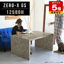 カフェテーブル ソファ用テーブル 高さ60cm コの字 テーブル 日本製 ソファテーブル おしゃれ テレワーク デスク グレー 大理石調 オフィステーブル シン...