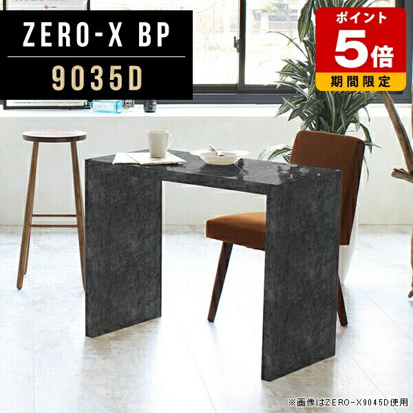 書斎机 かっこいい メラミン ダイニングテーブル コの字 テーブル アンティーク 机 PCデスク テレワー..