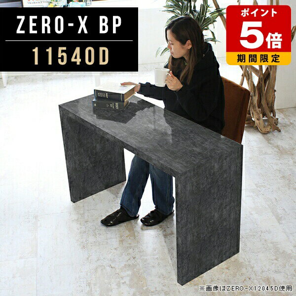 スリムデスク テーブル コの字 大理石調 ダイニングテーブル 大理石風 おしゃれ スリムテーブル デスク 薄型 奥行40 在宅ワーク メラミン 日本製 幅115cm ラック 奥行40cm 高さ72cm 民泊 ダイニングルーム 食卓机 家具 商談 リビング 事務机 学習机 1段 石目 ●