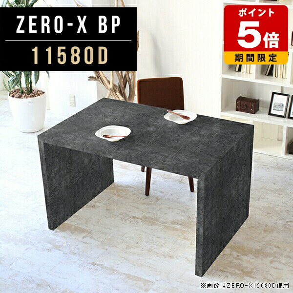 カフェテーブル 黒 コの字 テーブル アンティーク ダイニング テレワーク デスク 奥行80 机 PCデスク ..