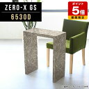 サイドテーブル コの字 ソファテーブルラック 店舗 ディスプレイ 日本製 幅65cm 奥行30cm 高さ72cm おしゃれ 家具 モデルルーム 鏡面加工 オフィ...