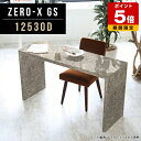 パソコンデスク ダイニングテーブル 2人並び 高級 テーブル コの字 机 メラミン 幅125cm 奥行30cm 高さ72cm ホステル エントランス ピロティ ダイニングルーム 新生活 家具 一人暮らし モノクロインテリア マーブル 大理石柄 グレー シンプル 陳列棚 間仕切り 1段 △(3)