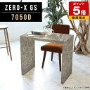 薄型 デスク パソコンデスク ダイニングテーブル テーブル 机 メラミン 幅70cm 奥行50cm 高さ72cm 高級感 新生活 オーダー おしゃれ インテリア 家具 モデルルーム コの字 寝室 ストーン調 大人 マーブル 大理石柄 グレー モノクロインテリア テレビ台 アパレル 日本製 ●