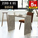 カフェテーブル テーブル 在宅ワーク デスク コの字 ダイニング 机 1人用 パソコンデスク 幅90cm 奥行50cm 高さ72cm ビネスホテル 高級感 おし...