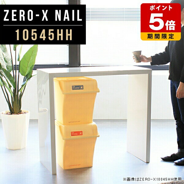 �����󥿡��ơ��֥� �⤵90cm ����ơ��֥� �� �� ����� ���� ����� �ۥ磻�� ������ ��� �ǥ��� ���λ� ñ�� ���� �ϥ������󥿡� ������� �̲�...