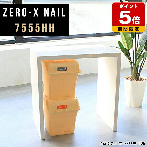 �����󥿡��ơ��֥� �� �� ����� �����󥿡� Ǯ�˶��� �ơ��֥� ���λ� �ǥ��� �ϥ������󥿡� �����󥿡����å��� ����ѥ��� �⤵90cm ���å��� ����...