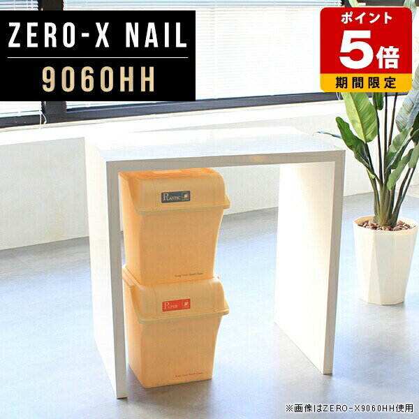 カフェテーブル カウンターテーブル 白 カウンターデスク 机 ホワイト 高級 高さ90cm ハイテーブル キ..