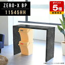 コンソールテーブル 黒 ハイテーブル 作業台 大理石調 テーブル 作業 スリム 高さ90cm 玄関 鏡面 モダン カウンターテーブル ディスプレイ コンソール 収納 デスク キッチン 大理石柄 机 おしゃれ 会議室 ホテル 店舗 ディスプレイラック バーカウンター 幅115cm 奥行45cm ●|詳細画像