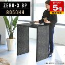 カウンターテーブル 薄型 テーブル 黒 カフェテーブル 幅80 高さ90cm ブラック ハイテーブル 小さめ キッチンカウンター ハイカウンター 受付カウンター...