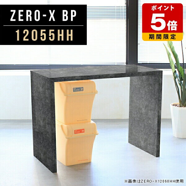 �����󥿡��ơ��֥� �� ���å��󥫥��󥿡� ������ �ơ��֥� ���󥽡���ơ��֥� ���� ��120 �ϥ��ơ��֥� �⤵90cm �֥�å� ����� ���ߥ� ��å�...